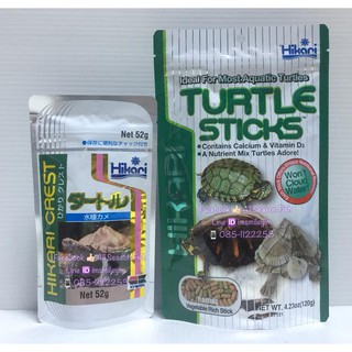 HIKARI &gt; Turtle Crest &amp; Sticks อาหารเต่าชนิดลอยน้ำ (ซองขาว-เขียว)