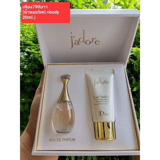 Dior Jadore EDP Gift Set (2 Items In Set)