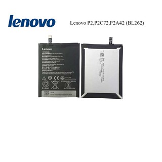 แบตเตอรี่ Lenovo P2,P2C72,P2A42 (BL262)