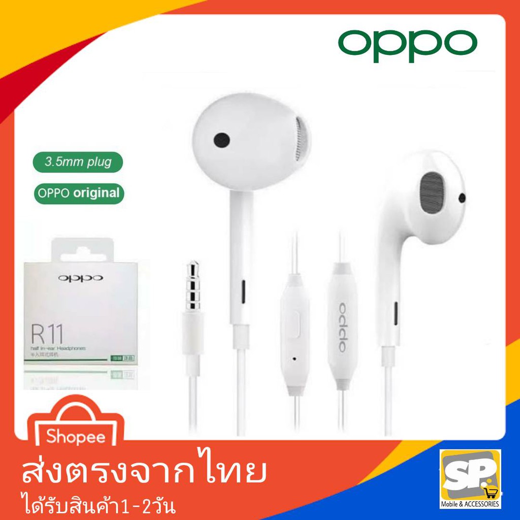 หูฟัง OPPO รุ่น R11 เสียงชัด ฟังสบาย คุยสายได้ สำหรับ R11 R15 R15Pro R17 A5/2020 A9/2020 A3s A5s A12 A15 A16 A17 A1K