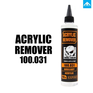 น้ำยาล้างสี ลอกสี SKULL COLOR Acrylic Remover 250 ml