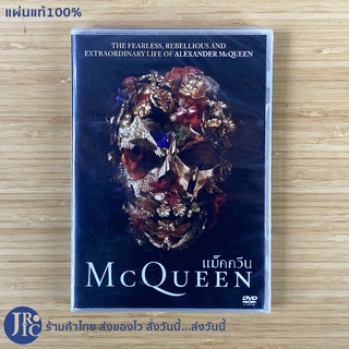 (แผ่นแท้100%) McQueen หนัง DVD ดีวีดี แม็คควีน THE FEARLESS, REBELLIOUS AND EXTRAORDINARY LIFE OF ALEXANDER McQUEEN