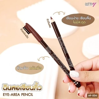 ♦️ของแท้·ส่งด่วน·ถูก♦️ DAYSE x ASHLEY: Eyebrow Pencil #AP006 : แอชลี่ย์ ดินสอเขียนคิ้ว เขียนคิ้ว x 1 ชิ้น