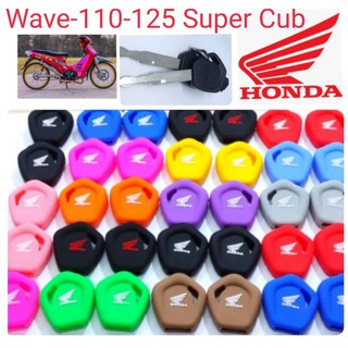 ซิลิโคนกุญแจHONDA Wave-SuperCub-Zoomer-x