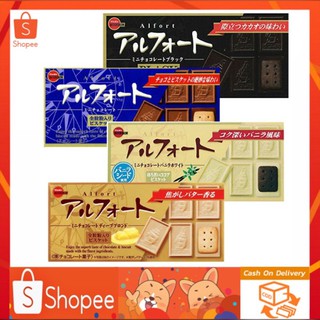 🔥SALE🔥Bourbon เบอร์บอน บิสกิตช็อกโกแลต  Alfort Mini บีสกิตเคลือบช็อกโกแลต 🍫🍫 (1 กล่องมี 10 ชิ้น)