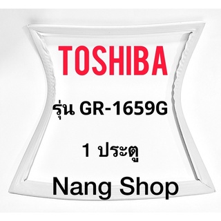 ขอบยางตู้เย็น Toshiba รุ่น GR-1659G (1 ประตู)