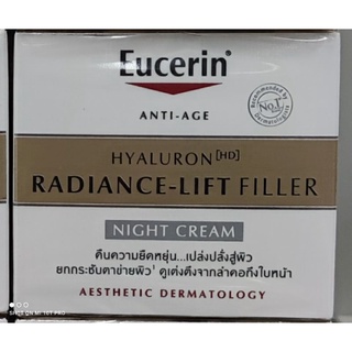 Eucerin Night Cream*