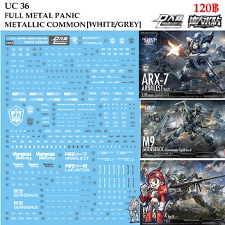 ดีคอลน้ำ [D.L. Darlin] UC36 FULL METAL PANIC METALLIC COMMON 1/144 Water Decal UC 36