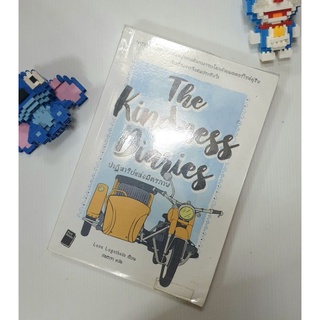 The kindness diaries ปาฎิหารย์แห่งมิตรภาพ