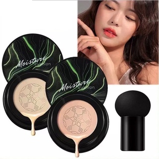 Cc Cream บีบีครีม รองพื้น ช่วยเพิ่มความชุ่มชื้น กันน้ําได้