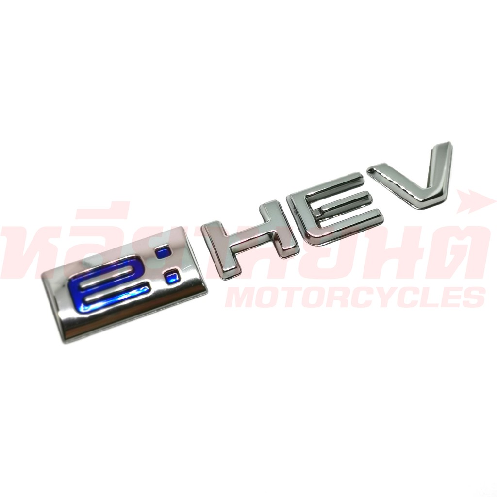 โลโก้ติดรถยนต์สำหรับ e:HEV (Honda Hybrid) ของแท้