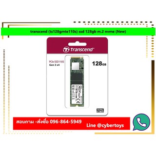 transcend (ts128gmte110s) ssd 128gb m.2 nvme (New)