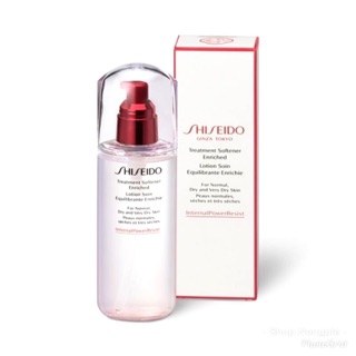 🔥ขายเทเหลือ1🔥SHISEIDO Treatment Softener Lotion 150 ml ❤️