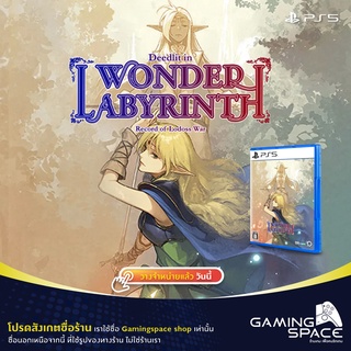 PS5 : มือ 1 Record Of Lodoss War : Deedlit In Wonder Labyrinth (z2/jp) ภาษา Eng