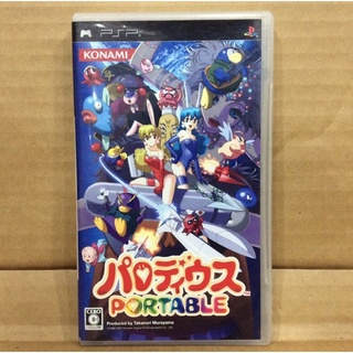 แผ่นแท้ [PSP] Parodius Portable (ULJM-05220)