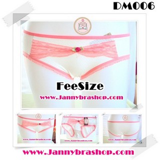 กางเกงในแบบเรียบสีล้วนขอบลูกไม้สีขาวขนาดFreeSize