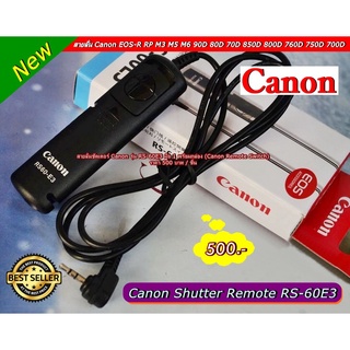 Canon Shutter Remote RS-60E3 EOS-R RP M3 M5 M6 90D 80D 70D 850D 800D 760D 750D 700D