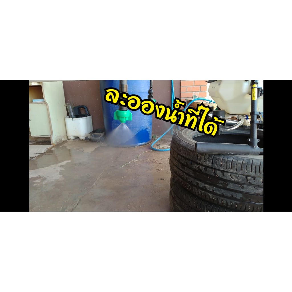 หัวฉีด โดรนเกษตร โดรนประกอบ แบบกลม ม่านน้ำเป็นรูปกรวย ละอองละเอียดมาก - รูปที่ 6