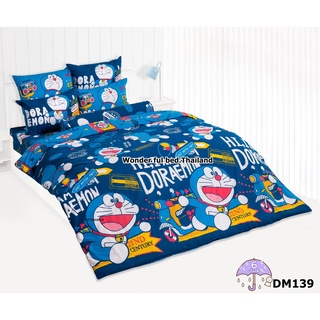 TOTO 🌐DM139🌐 โดราเอม่อนDoraemon ชุดผ้าปูที่นอน ชุดเครื่องนอน ผ้าห่มนวม  ยี่ห้อโตโตแท้100%