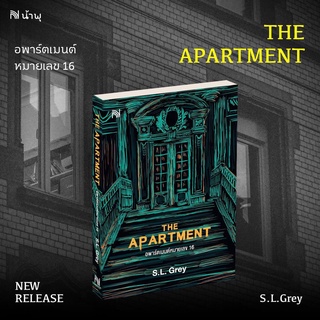 THE APARTMENT อพาร์ตเมนต์หมายเลข 16 / S.L. Grey  น้ำพุ