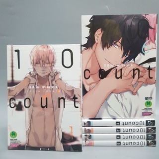 10COUNT นับสิบ เล่ม1-6 ยกชุด (จบแล้ว) มือหนึ่ง ในซีล พร้อมส่ง