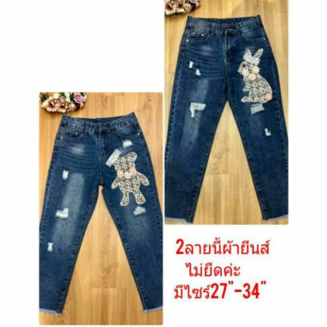 2018<br />Jeansกางเกงยีนส์เนื้อยืดมีลูกเล่นด้านข้างตกแต่งด้วยงานปัก Jeans คั้ตติ้งเนี้ยบ Odee&Cutie