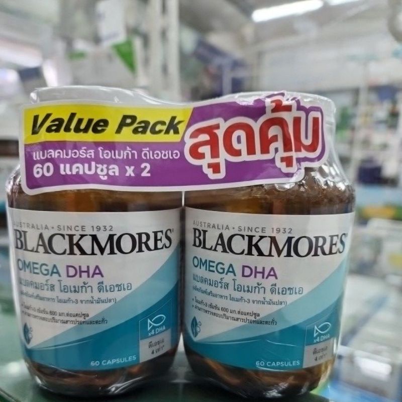 แพ็คสุดคุ้ม Blackmores Omega DHA 60x2 Capsules Exp 03/02/29