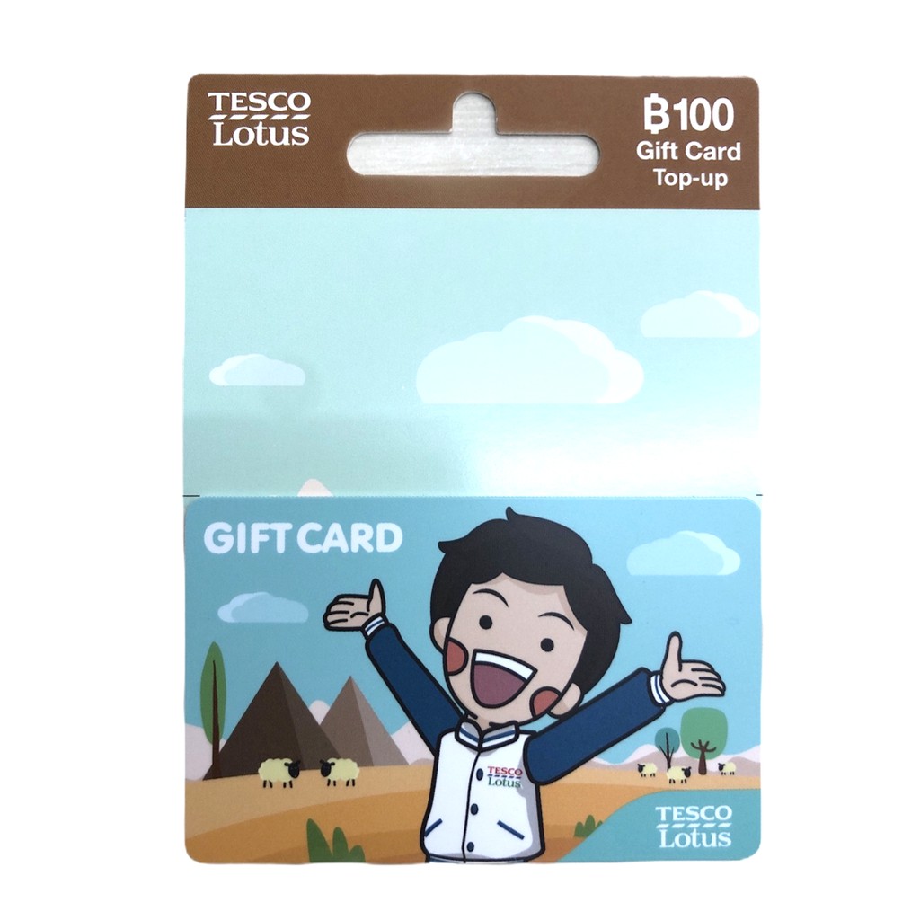 Gift Card Lotus (บัตรของขวัญ) บัตรกำนัลเทสโก้ โลตัส 100 บาท /Tesco Lotus Gift Card