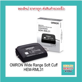 OMRON Wide Range Soft Cuff HEM-RML31/P-6842