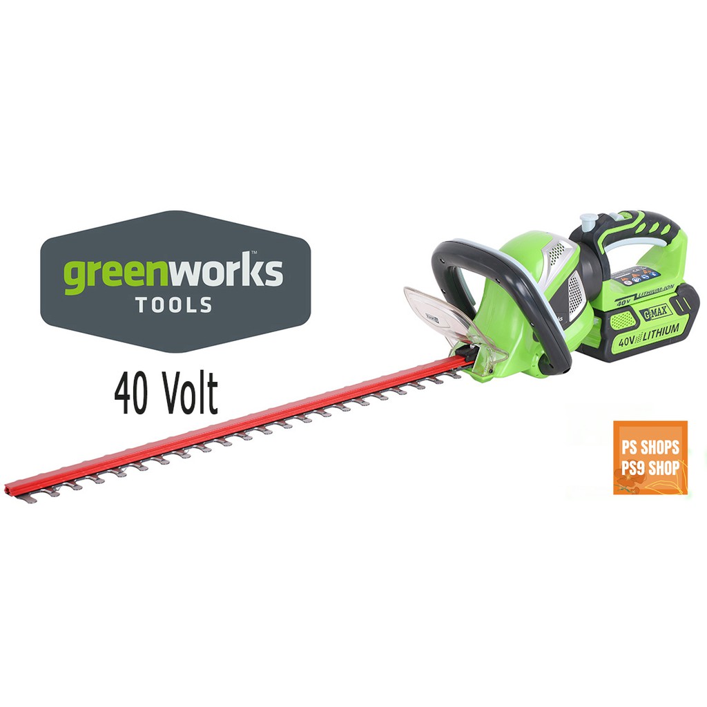 Greenworks เครื่องตัดแต่งกิ่งไม้พุ่มไม้แบตเตอรี่ ขนาด 40V (ไม่รวมแบตเตอรี่และแท่นชาร์จ)