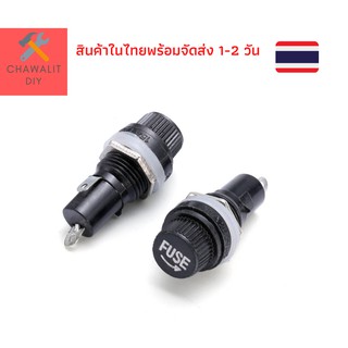 กระบอกฟิวส์แก้ว ขนาด 20MM