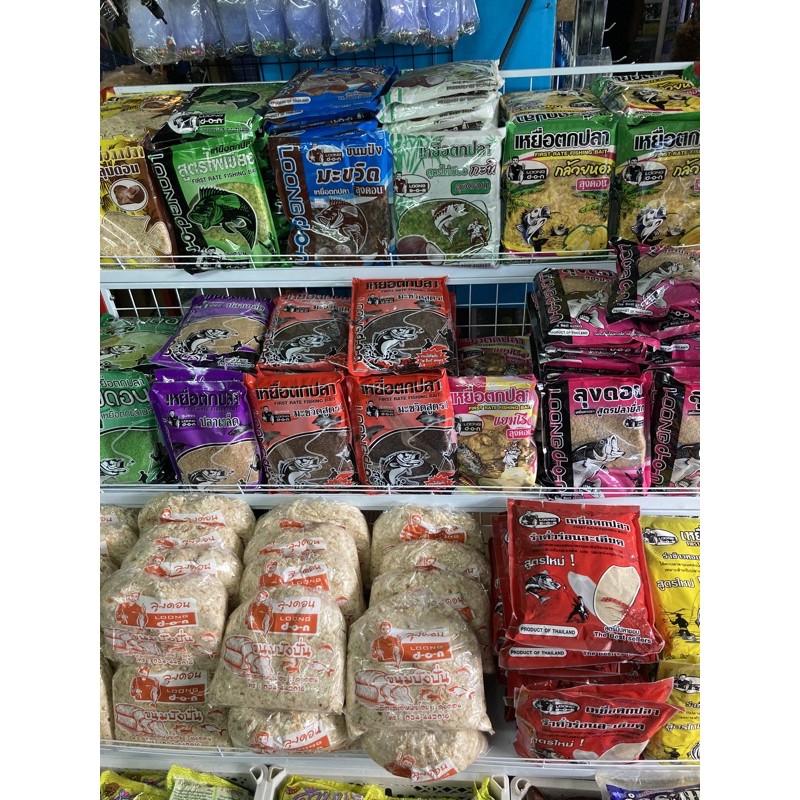 🎣เหยื่อตกปลาลุงดอน ของใหม่ สินค้าเติมใหม่ตลอด