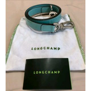 🇺🇲🇺🇲 สายสะพายกระเป๋า สายกระเป๋า Longchamp strap ของแท้ ของใหม่ สีเขียวน้ำทะเล