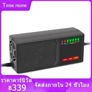 เครื่องชาร์จแบตเตอรี่รถยนต์ไฟฟ้า 72V 20AH 220V ปิดเครื่องอัตโนมัติ ไฟแสดงสถานะ 7 ดวง