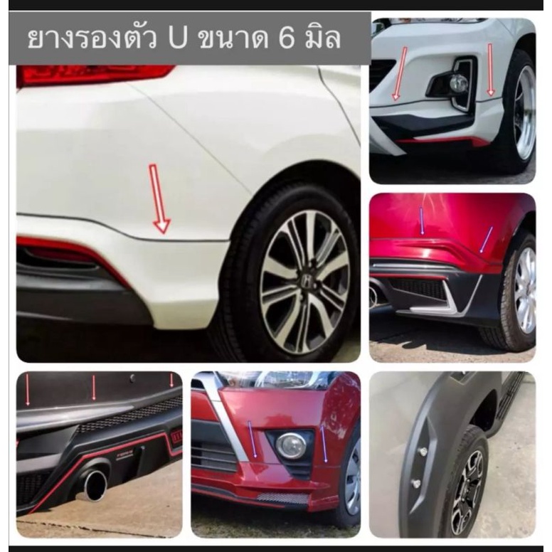 ยางเสียบ กันบาด เนื้อ PVC ร่อง 1-1.5 mm. ราคา ถูกที่สุด ดีลบีเคเค แกลเลอรีภาพที่ 7
