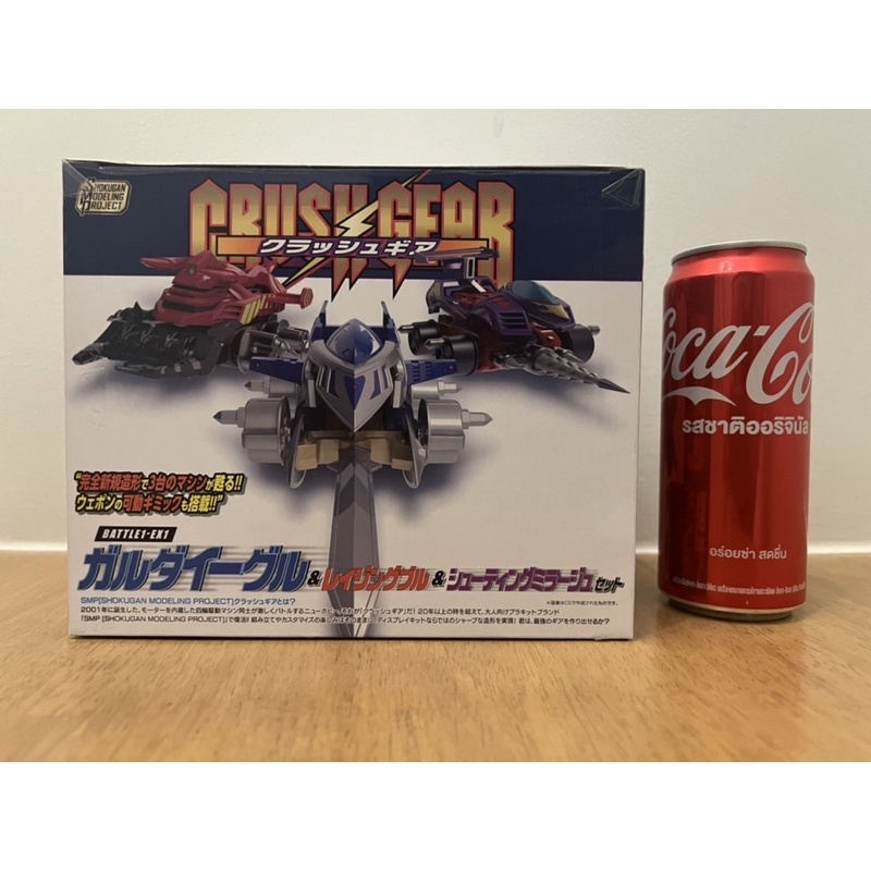 SMP Crush Gear Battle 1 - EX 1 ราคา 2900 บาท พร้อมส่ง
