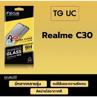 Focus กระจกกันจอแตกแบบไม่เต็มจอ Realme C30