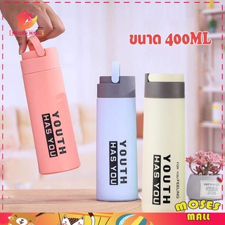 แก้วน้ำ พร้อมที่จับ แก้วน้ำแฟชั่น แก้วน้ำมีฝาปิด ขนาด 400ML (ในเป็นแก้ว)