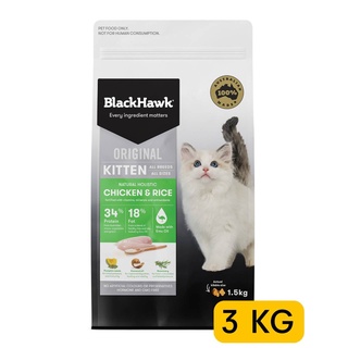 อาหารสัตว์ อาหารลูกแมว BlackHawk เกรตโฮลิสติก Holistic บำรุงขน Super Food วิตามินจากผักผลไม้และแร่ธาตุ ขนาด 3 KG