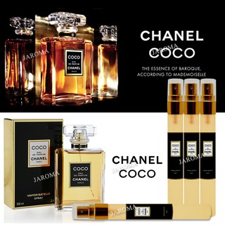 PERFUME 12hr.+ Chanel Coco For Women