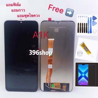 หน้าจอ+ทัสกรีน OPPO A1K / A5s / A7 / F9 / F11pro