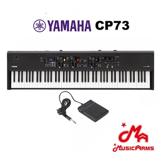 Yamaha CP73 สเตจเปียโน Music Arms