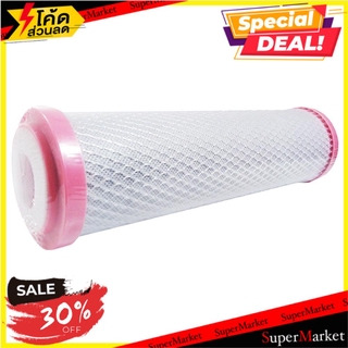 🔥ยอดนิยม!! ไส้กรอง FILTEX FT-103 ไส้กรองเครื่องกรองน้ำ WATER FILTER CARTRIDGE FILTEX FT-103