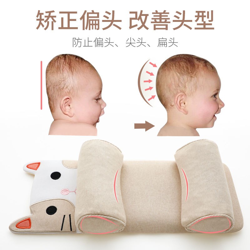Baby Pillow 013 years old antieccentric head shaping pillow for