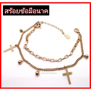 ข้อมือนาค Stainless steel laser 40%