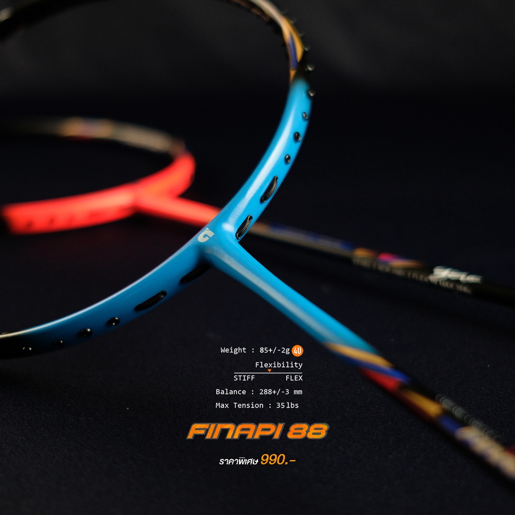 ไม้แบดมินตัน Apacs รุ่นFinapi 88