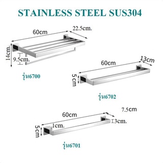 ราวแขวนผ้า ราวแขวนผ้าสแตนเลสSUS304 อย่างดี