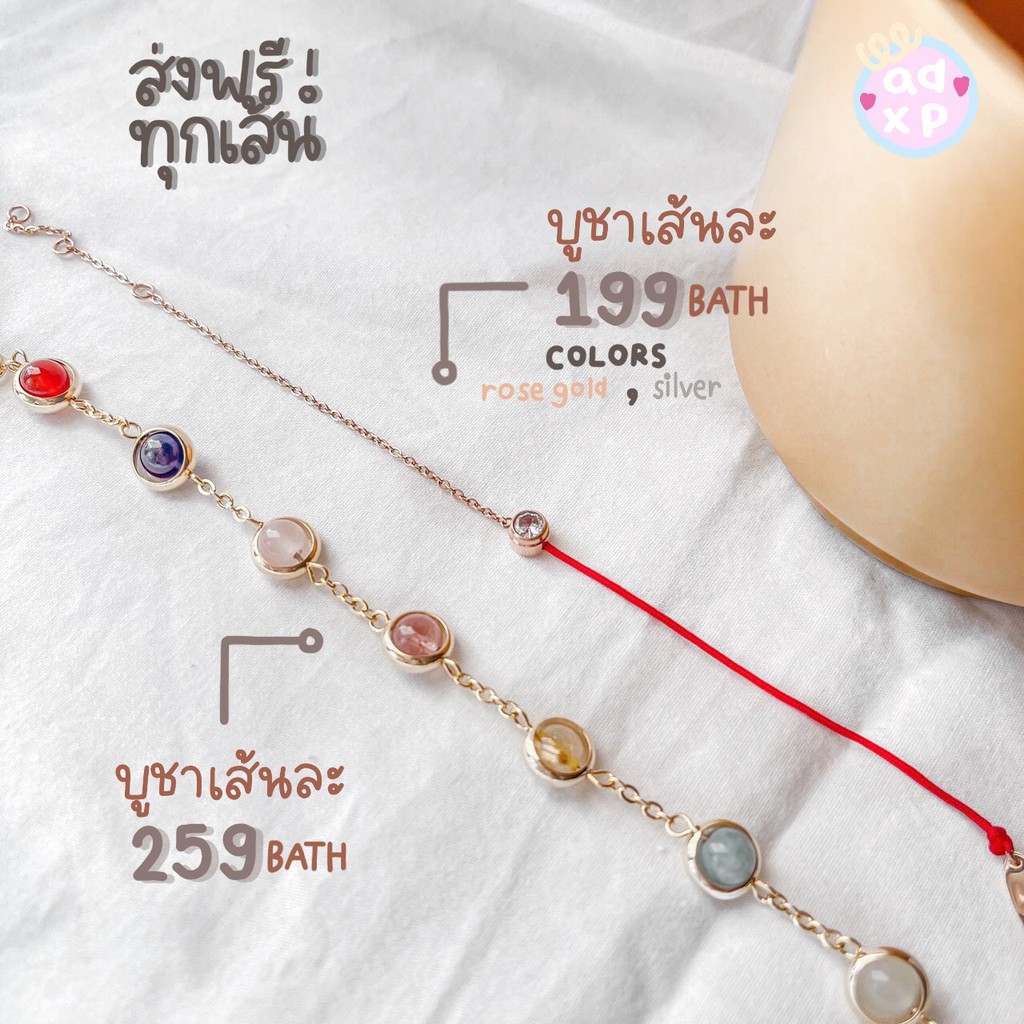 SET03 :  เสริมดวงรวมๆ (เน้นการเรียนการสอบ) 📚✍🏻🧡