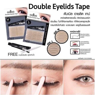 สติกเกอร์ตาข่าย odbo double eyelids tape#od848