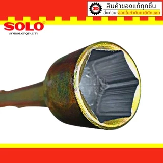กากบาท SOLO ของแท้ กากบาทขันล้อ ประแจขันล้อ ที่ขันล้อรถ ถอดล้อแม็กซ์ได้ อุปกรณ์ล้อรถ ด้ามขันล้อกากบาท : ประแจกากบาท